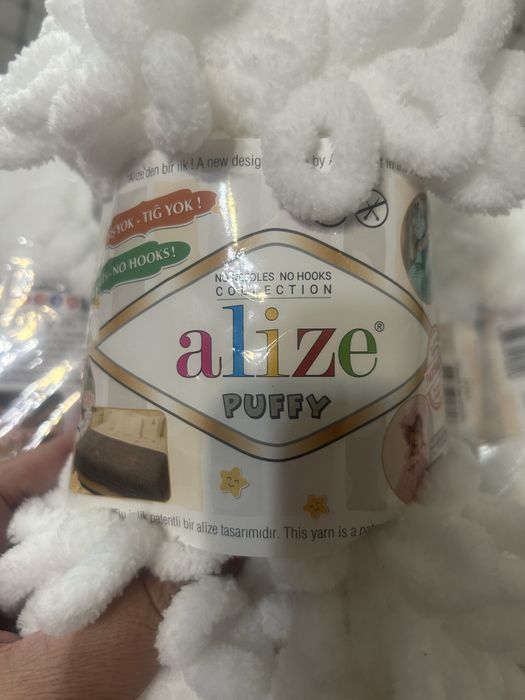 Продам пряжу Alize puffy ализе