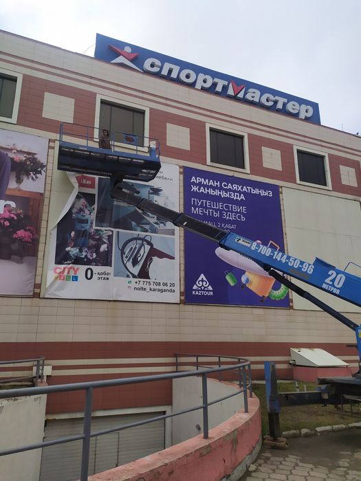 Услуги автовышки 20 метров балкон!