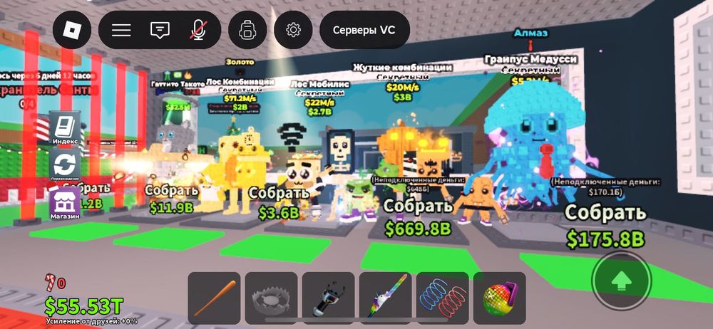 Продам Браинроты,Brainrots(SAT)