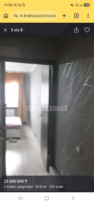 Продам 2 комнатную квартиру