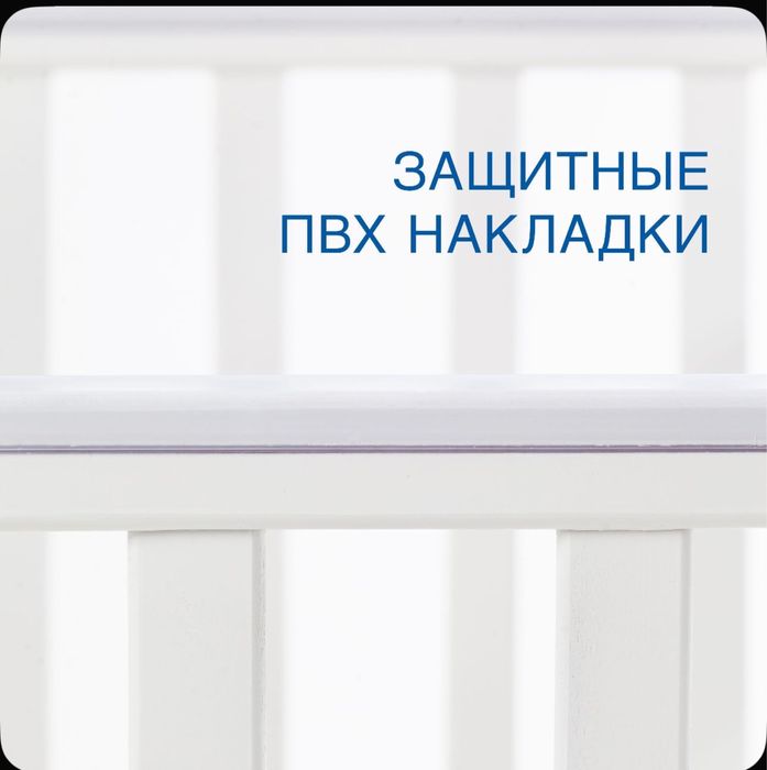 Продам детскую кроватку