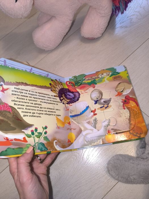 Голям лот нови  играчки Пъзел книжка,Елза,Скай,Пони