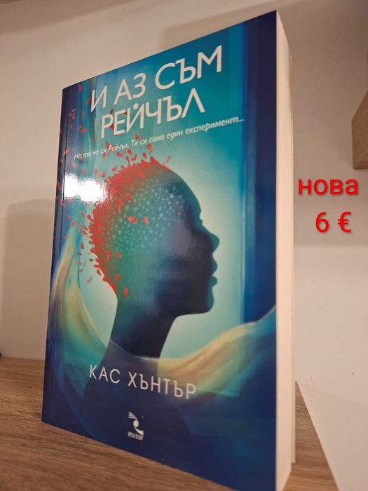 Книги на български