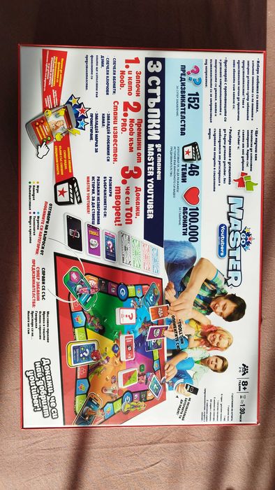 Настолна занимателна игра Go Master