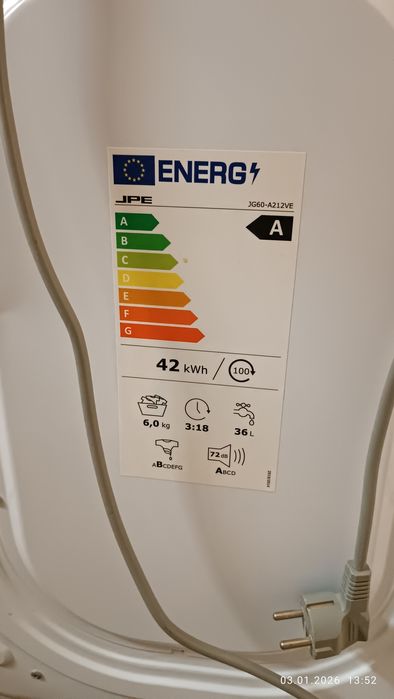 JPE стиральная машина инвертор