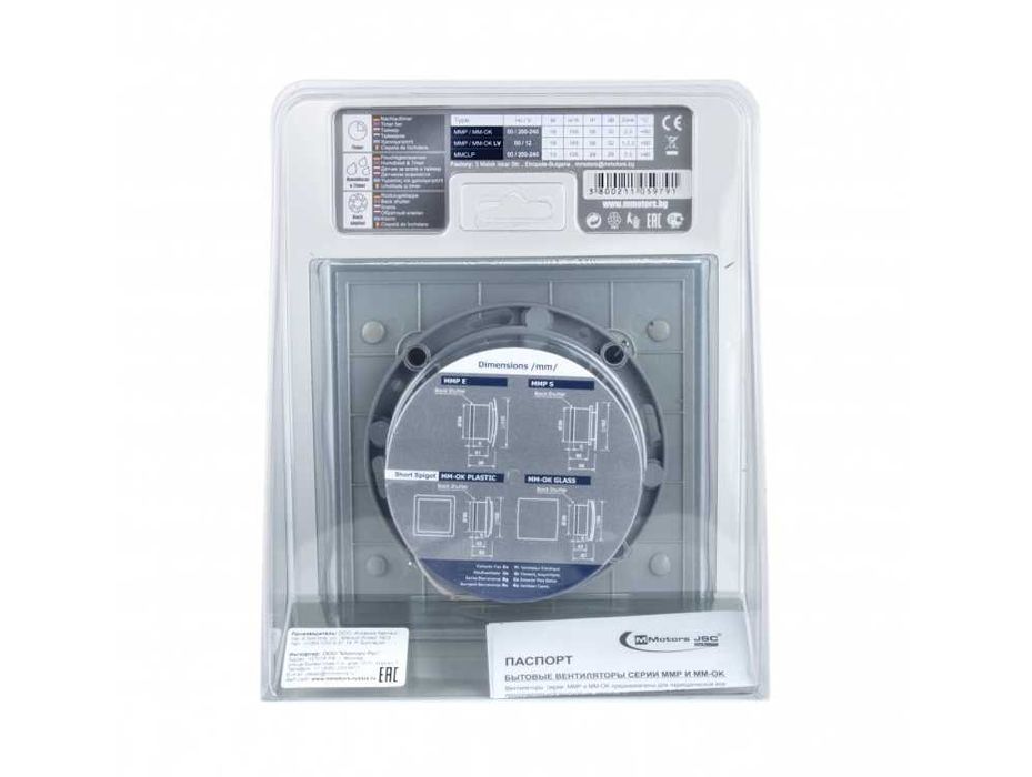 Вентилатор за баня дизайнерско стъкло графит клапа турбо дебит 169м3/ч