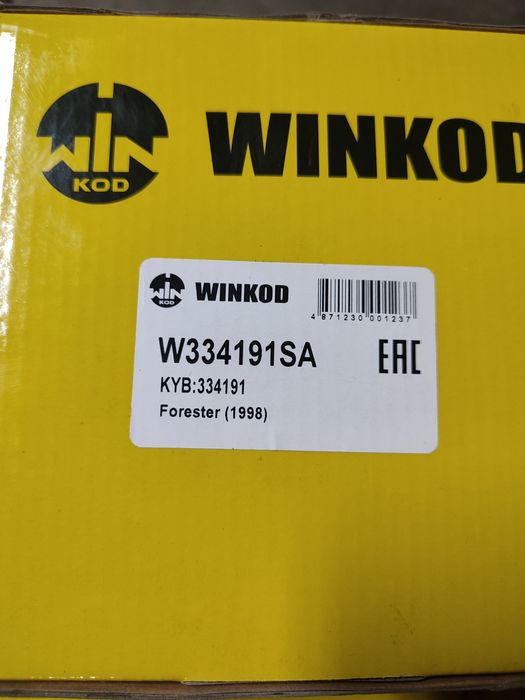 Амортизаторы Субару Форестер