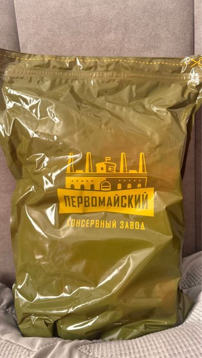 Ирп, сухпаек, первомайский