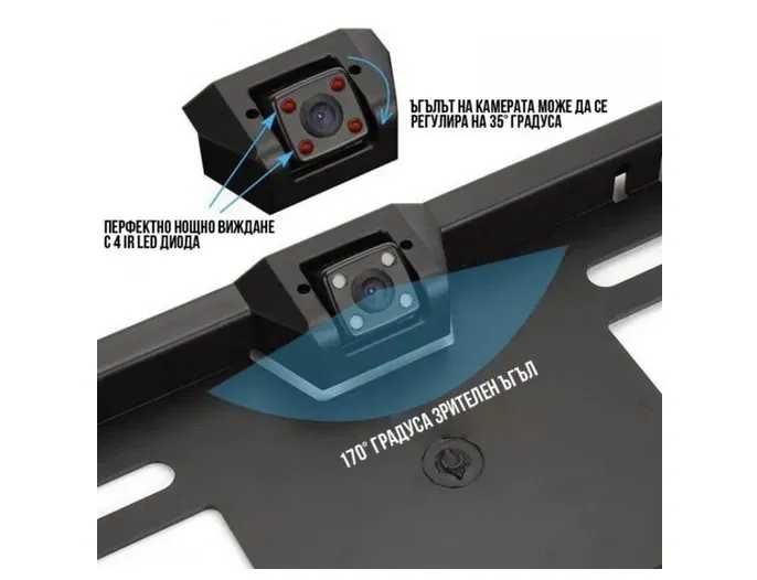 Поставка регистрационен номер с камера за задно виждане