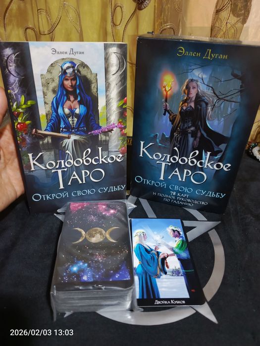 Метафорические карты МАК