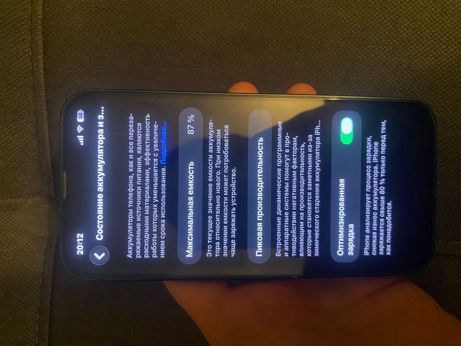 Продаю айфон 13