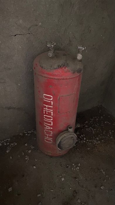 Газовый баллон , давно лежит