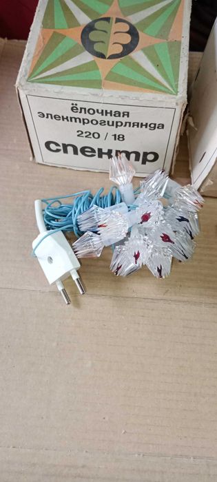 Нови СССР новогодишни лампички