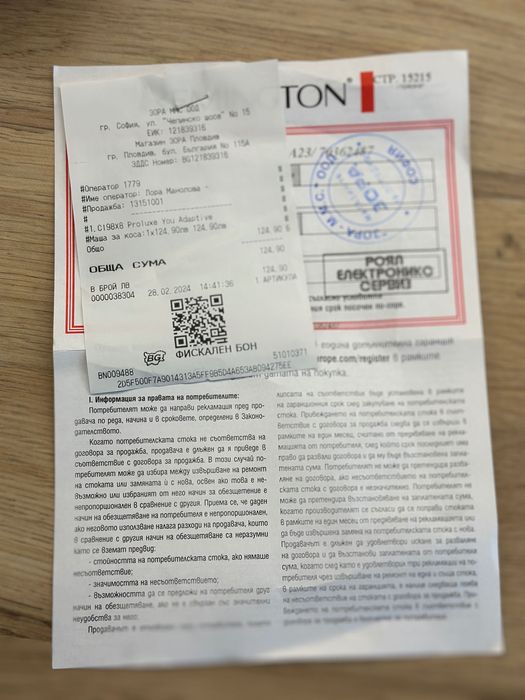 Маша за коса Remington CI98X8 Proluxe You Adaptive в ГАРАНЦИЯ