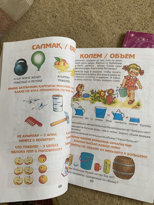 Книжки детские в большом формате