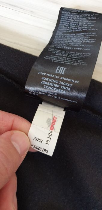 Philipp Plein Sport Slim Fit Mens Size M ОРИГИНАЛ! Мъжко Спортно Горни