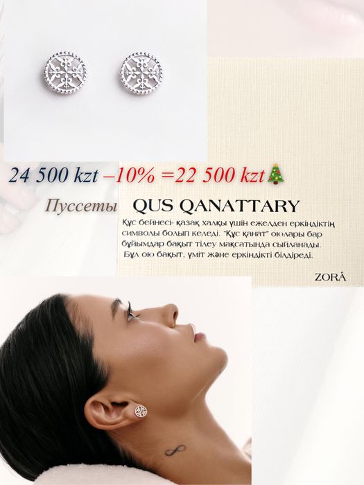 Серебро 925 пробы