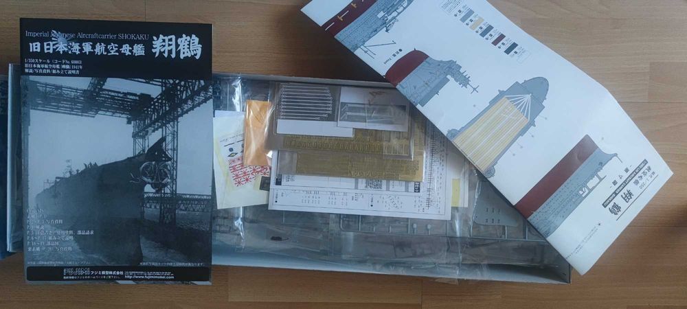 Macheta navomodel 1/350