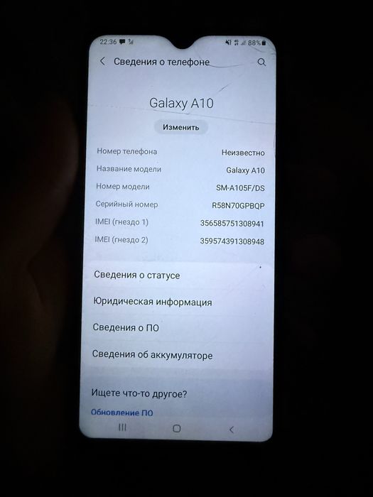 Продам рабочий samsung a10