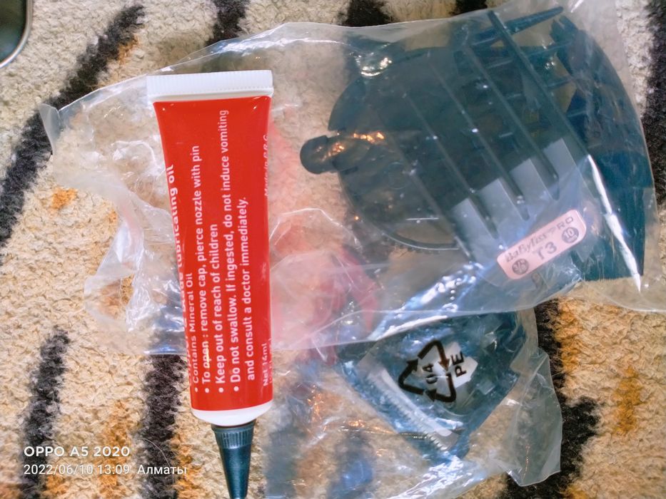 Машинка для стрижки волос