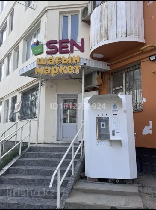Продается действующий магазин