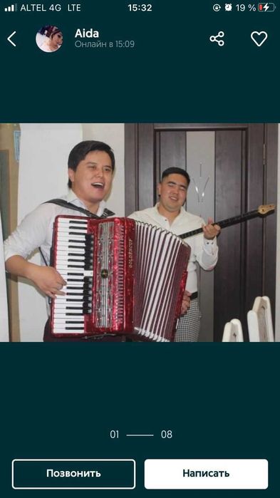 Тамада Асаба баян домбыра