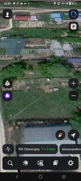 Земельный участок