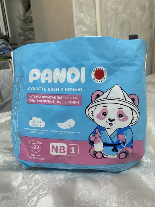 Подгузники Pandi 5kg