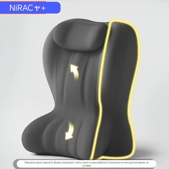 Ортопедический подушка