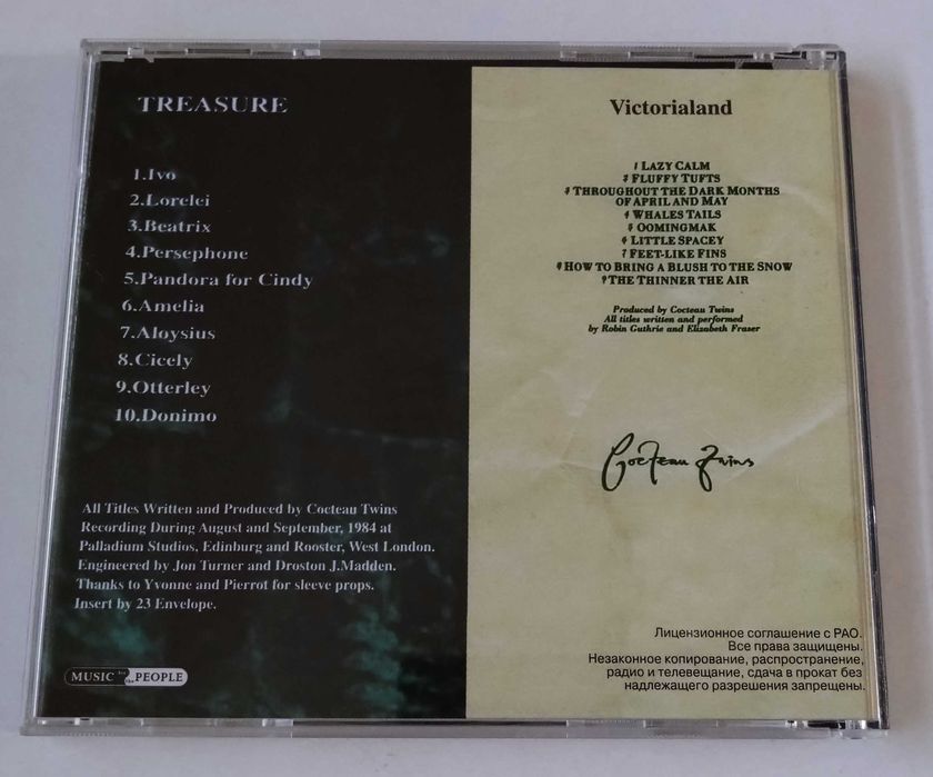 Cocteau Twins - Treasure/Victorialand, Blue Bell Knoll