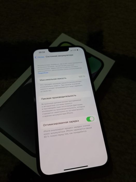 Iphone 14 256g Айфон 14