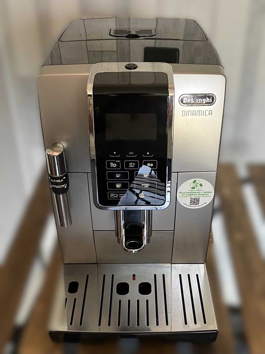 Кафемашина Delonghi Dinamica ECAM350.35