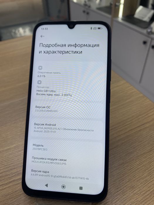 Poco C85, 128gb (p25)
