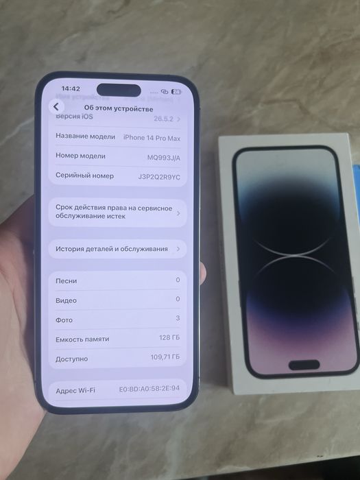 Iphone 14 Pro Max