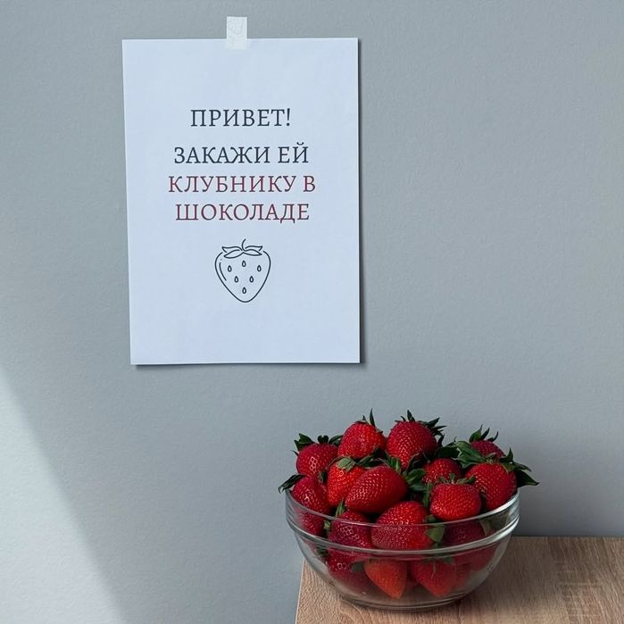 Клубника в шоколаде