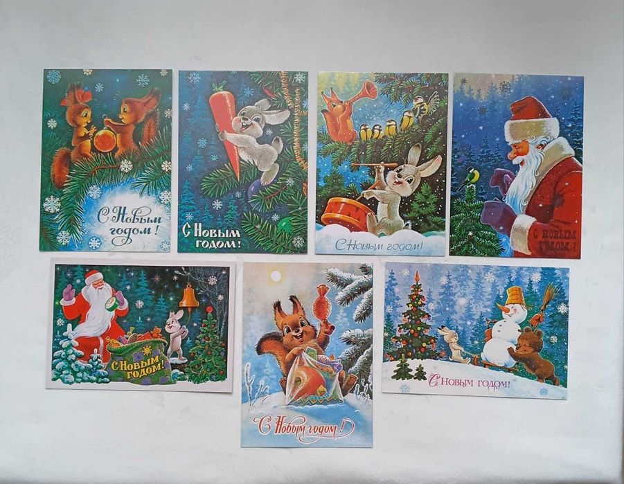 Открытки разные.