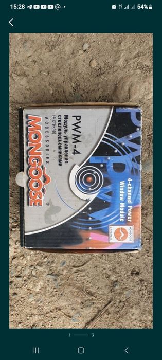 Доводчик от стек