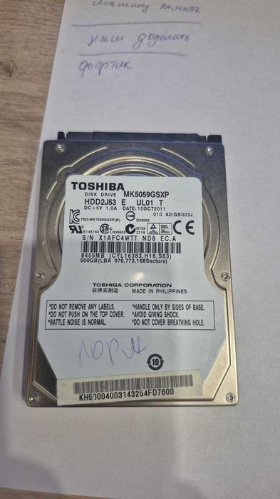 SSD диск 512 гб. Жесткий диск ССД