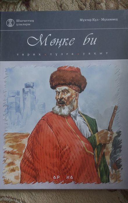 Книги детские познавательные