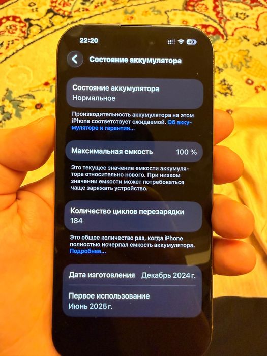 Продам iPhone 16 pro 1tb