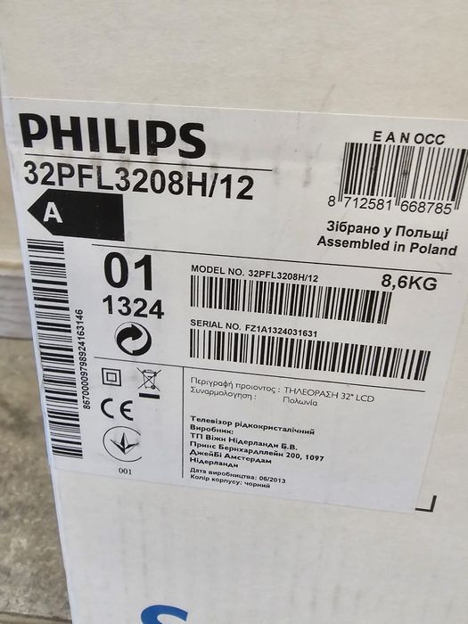 Tv Philips 80cm Amanet BKG