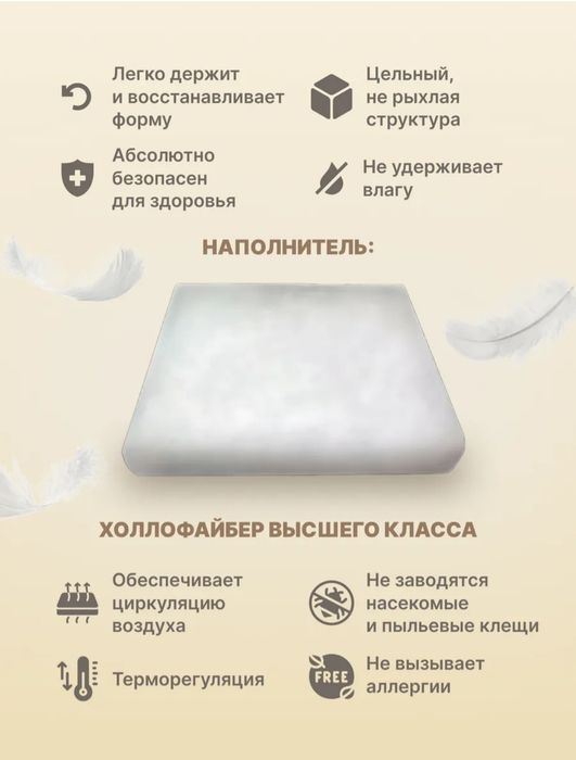 Продам б/у Бортики+Постельное белье для кроватки