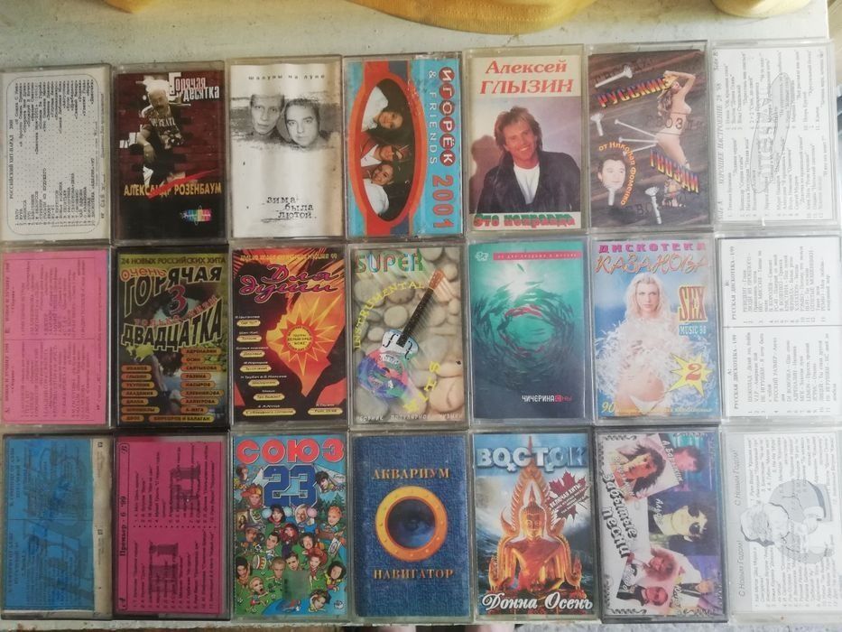 Продаются аудиокассты по 500т