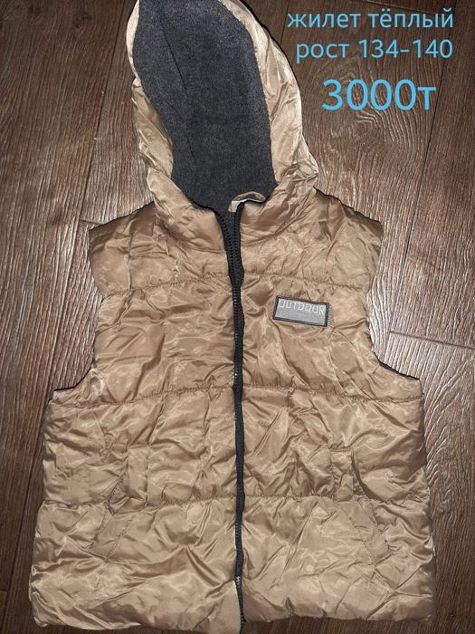 Одежда для девочек