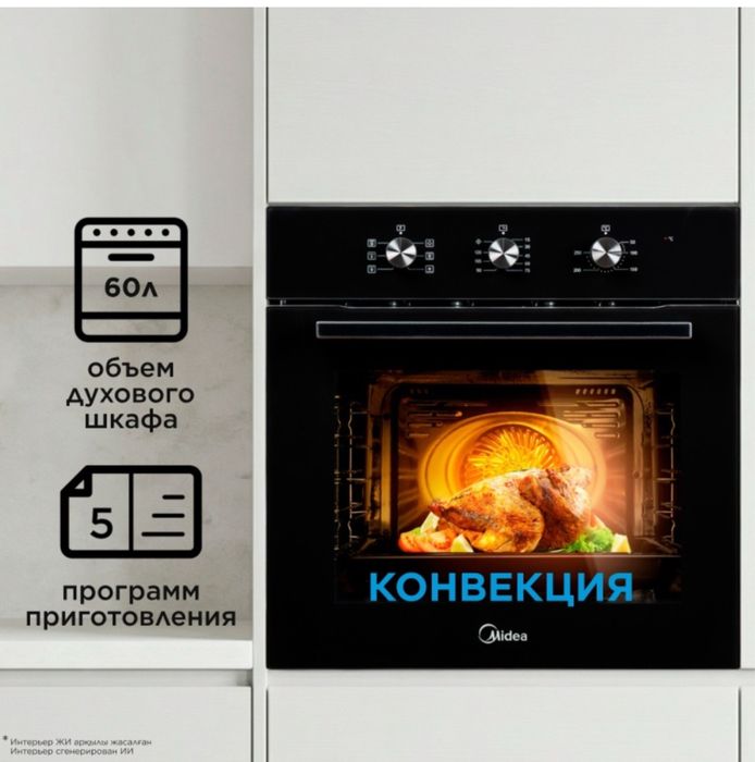 Продам электродуховой шкаф , новый