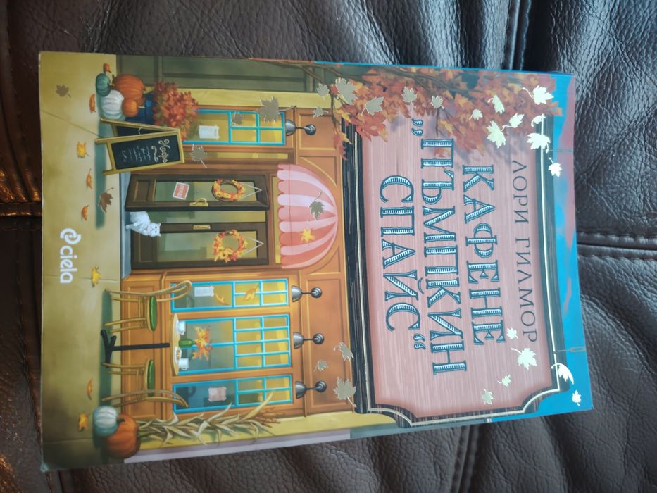 книги, летни романи