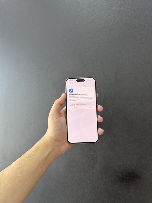 Iphone 15 pro max idael
