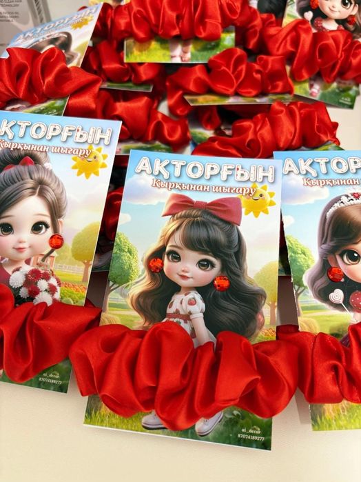 Той бастар,бонбоньерка