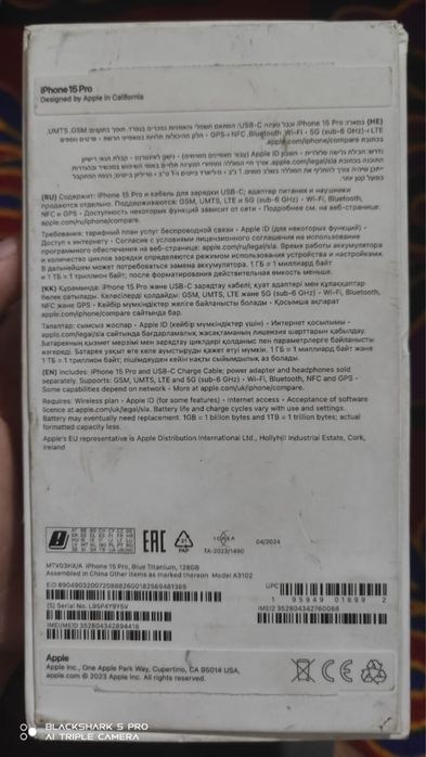 Apple Iphone 15 pro