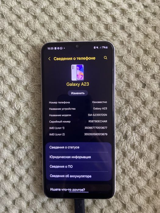 Продам Самсунг А23